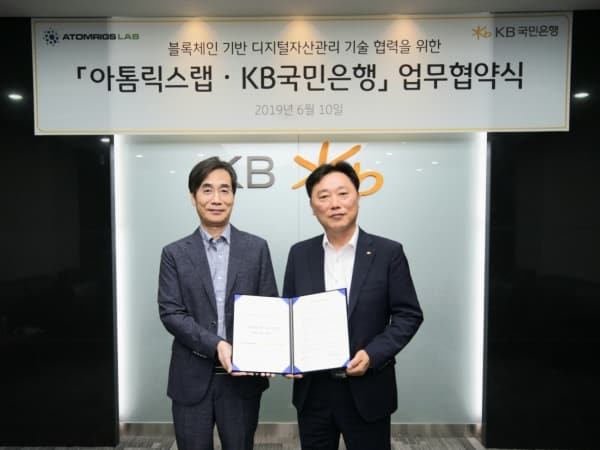  south atomrigs biggest bank korea understanding memorandum 