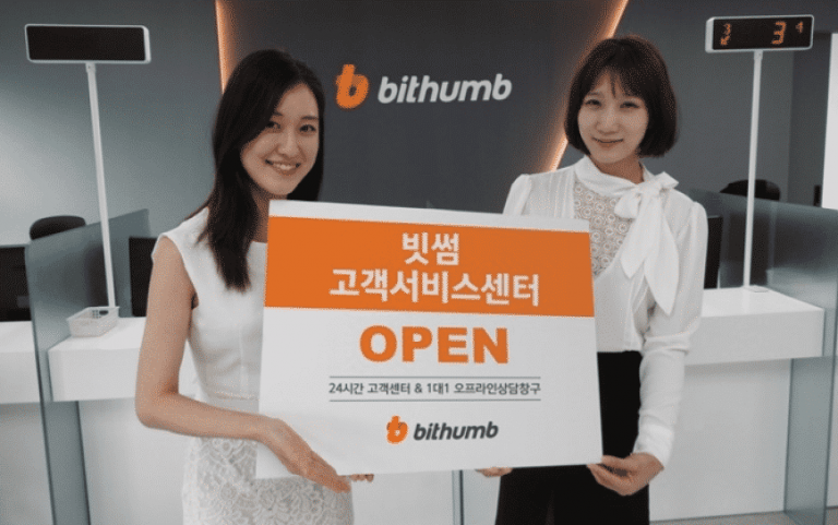 Bithumb